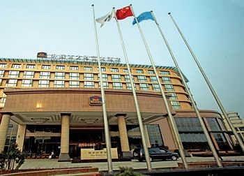 Wuhu Shenghui Western Fortune Hotel Екстериор снимка